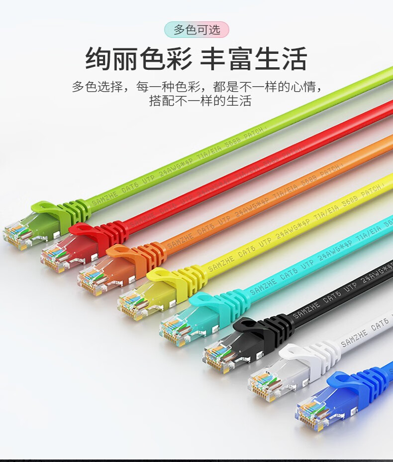 山泽(SAMZHE)六类网线 CAT6类千兆极速8芯双绞 工程家用监控电脑网络跳线成品网线 黑色 TZB-6015 1.5米