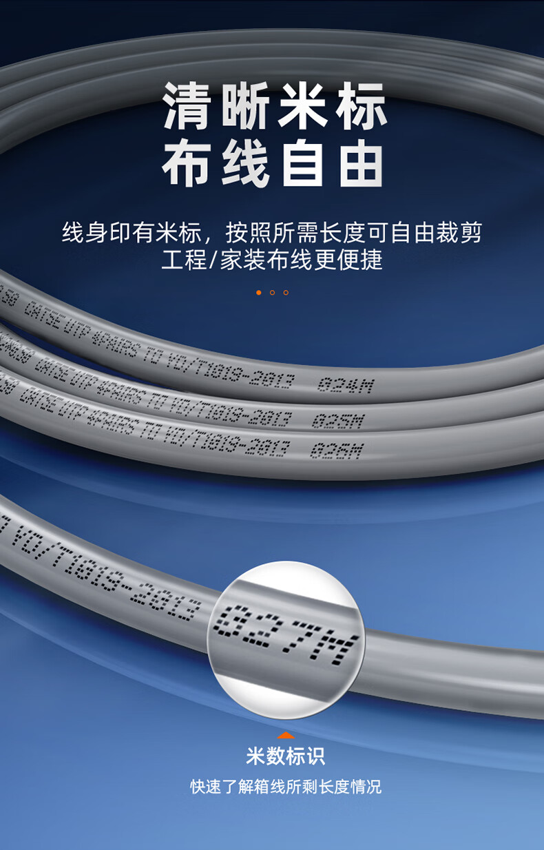 山泽(SAMZHE)工程级超五类千兆网线 无氧铜高速CAT5e类非屏蔽网线 网络布线专用箱线灰色 SZ-5050 50米