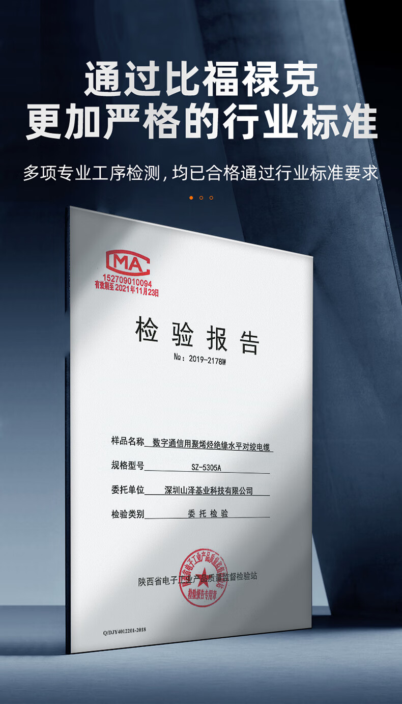 山泽(SAMZHE)工程级超五类千兆网线 无氧铜高速CAT5e类非屏蔽网线 网络布线专用箱线灰色 SZ-5050 50米