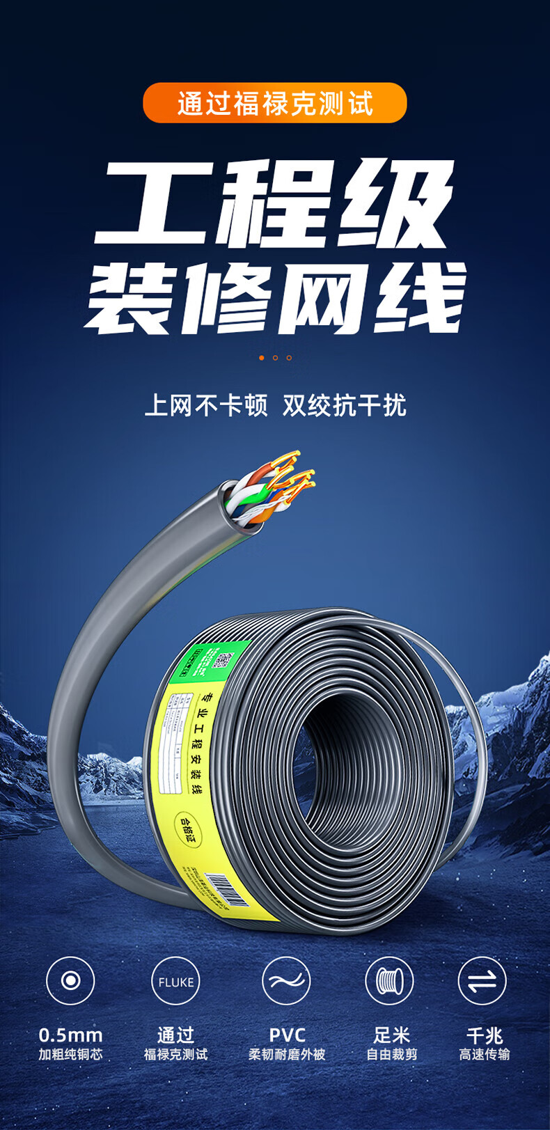 山泽(SAMZHE)工程级超五类千兆网线 无氧铜高速CAT5e类非屏蔽网线 网络布线专用箱线灰色 SZ-5050 50米