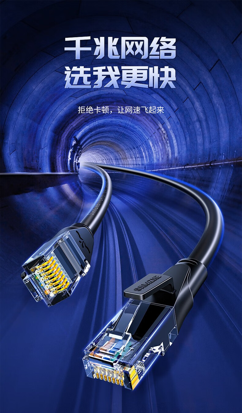 山泽(SAMZHE)六类网线 CAT6类千兆网络连接线 电脑宽带监控电脑网络8芯双绞成品跳线 白色 BTM-6050 5米
