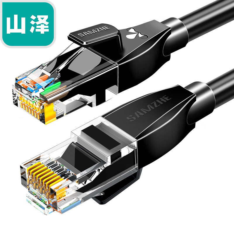 山泽(SAMZHE)六类网线 CAT6类千兆纯铜网线 成品电脑/家装/宽带网络连接跳线 黑色 HCT80 8米