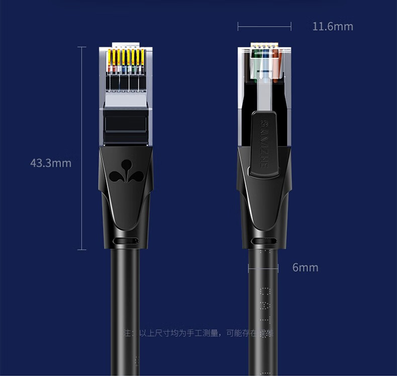 山泽(SAMZHE)六类网线 CAT6类千兆网络连接线 电脑宽带监控电脑网络8芯双绞成品跳线 白色 BTM-6020 2米