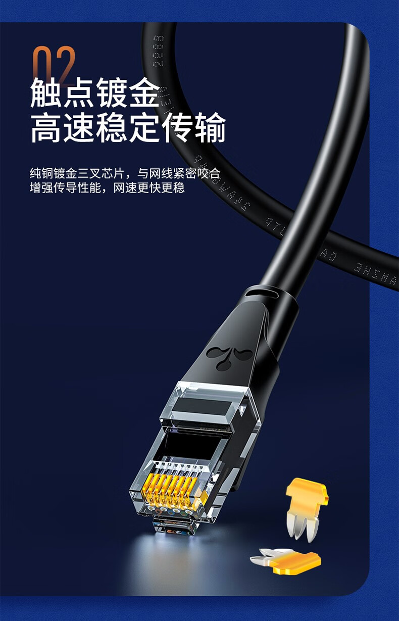 山泽(SAMZHE)六类网线 CAT6类千兆网络连接线 电脑宽带监控电脑网络8芯双绞成品跳线 白色 BTM-6020 2米