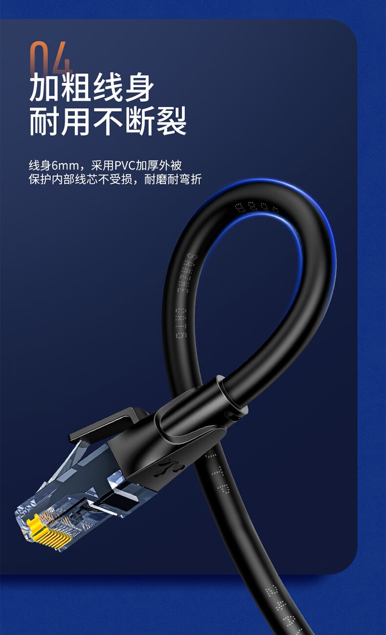 山泽(SAMZHE)六类网线 CAT6类千兆网络连接线 电脑宽带监控电脑网络8芯双绞成品跳线 白色 BTM-6020 2米