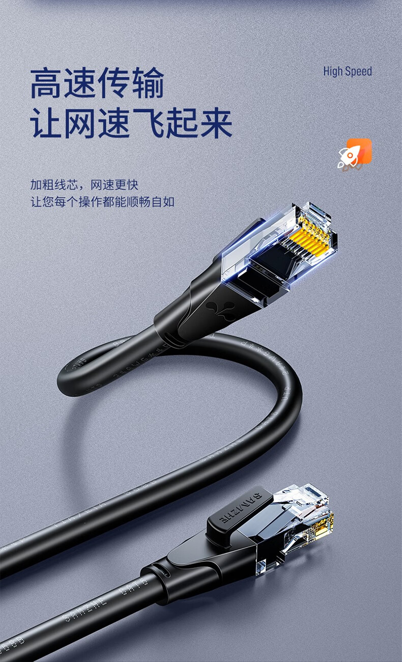 山泽(SAMZHE)六类网线 CAT6类千兆网络连接线 电脑宽带监控电脑网络8芯双绞成品跳线 白色 BTM-6300 30米