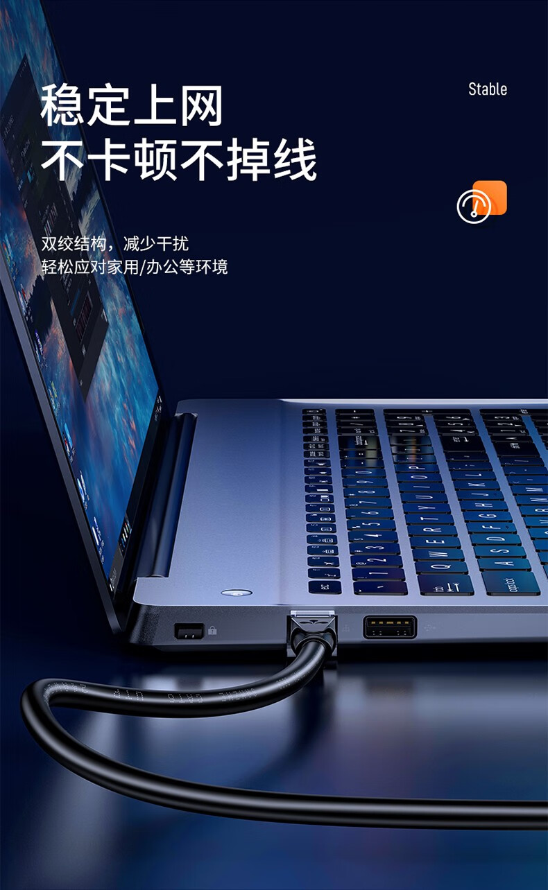山泽(SAMZHE)六类网线 CAT6类千兆网络连接线 电脑宽带监控电脑网络8芯双绞成品跳线 白色 BTM-6300 30米