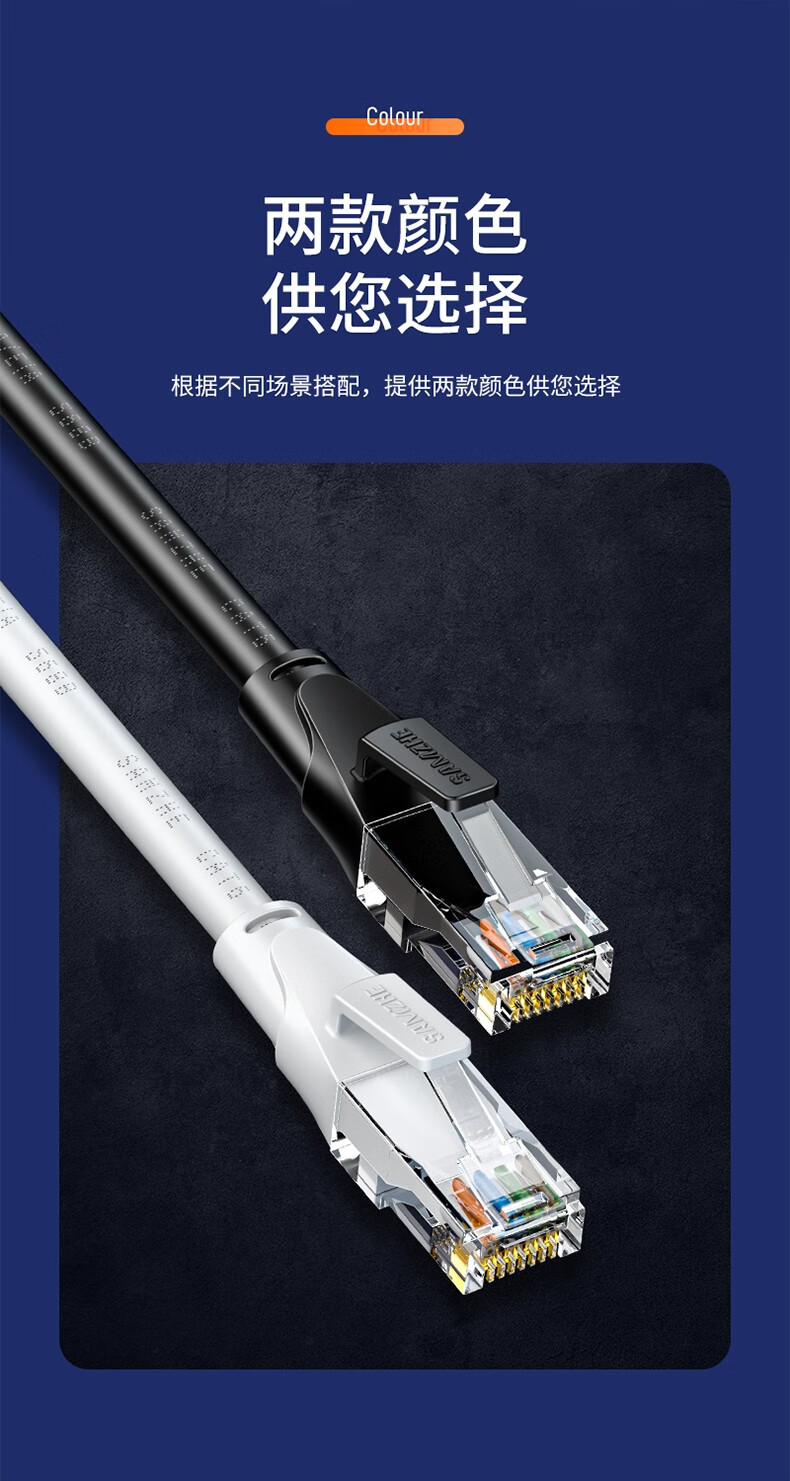山泽(SAMZHE)六类网线 CAT6类千兆网络连接线 电脑宽带监控电脑网络8芯双绞成品跳线 白色 BTM-6300 30米