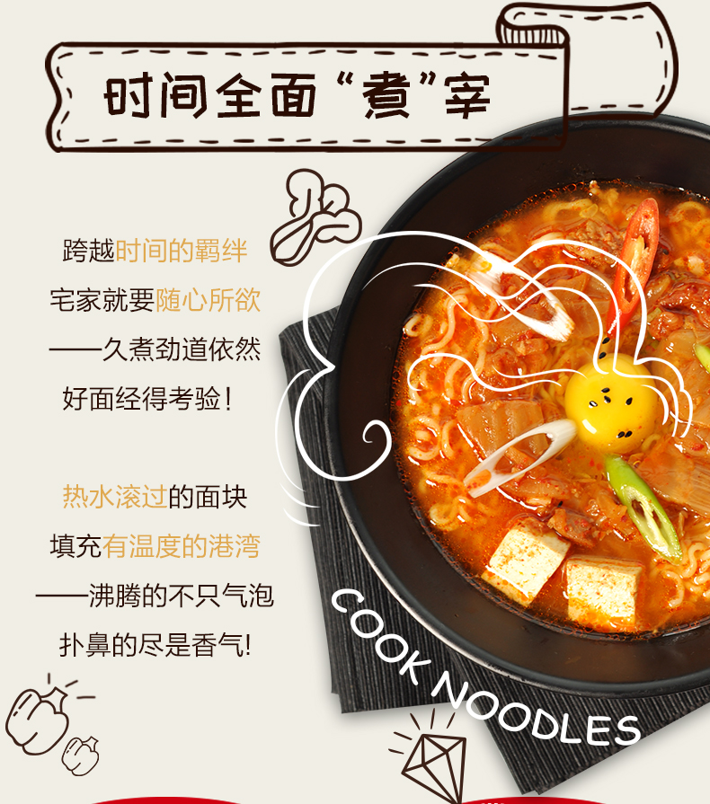 农心方便面 网红熬夜加班休闲零食 袋面泡面 辣白菜拉面5连包*2包