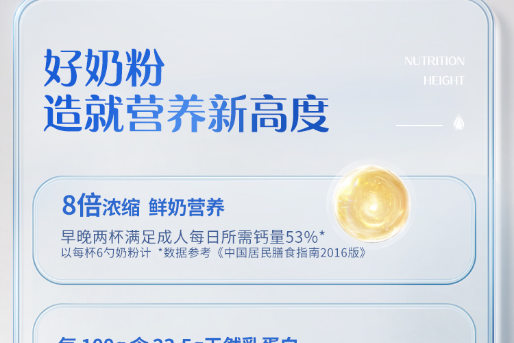 认养一头牛成人奶粉 中老年儿童学生青少年女士高钙营养全脂奶粉800g 罐装