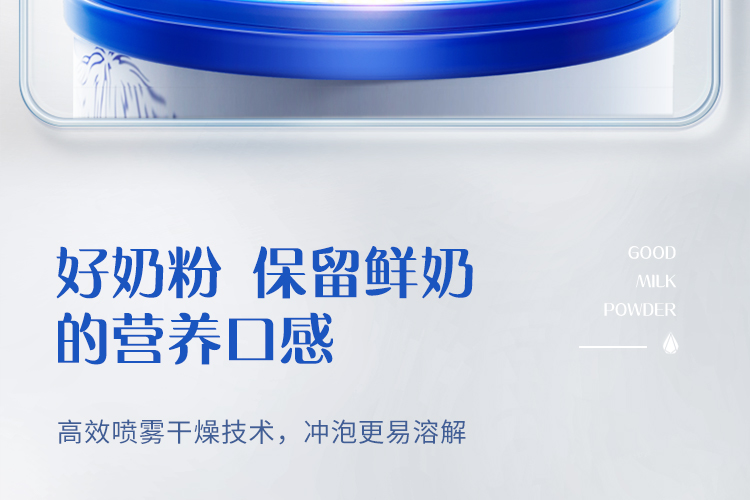 认养一头牛成人奶粉 中老年儿童学生青少年女士高钙营养全脂奶粉800g 罐装
