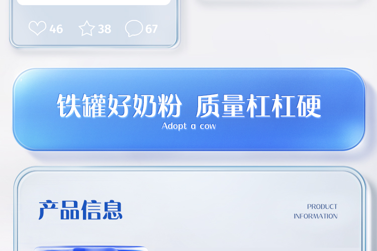 认养一头牛成人奶粉 中老年儿童学生青少年女士高钙营养全脂奶粉800g 罐装