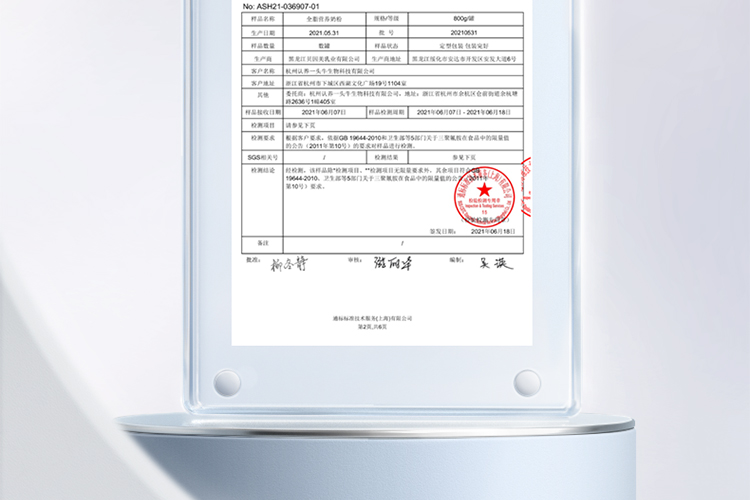 认养一头牛成人奶粉 中老年儿童学生青少年女士高钙营养全脂奶粉800g 罐装