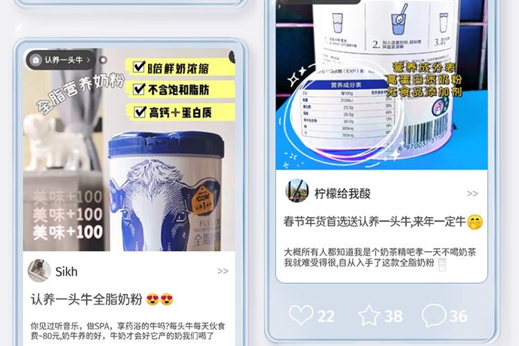 认养一头牛成人奶粉 中老年儿童学生青少年女士高钙营养全脂奶粉800g 罐装