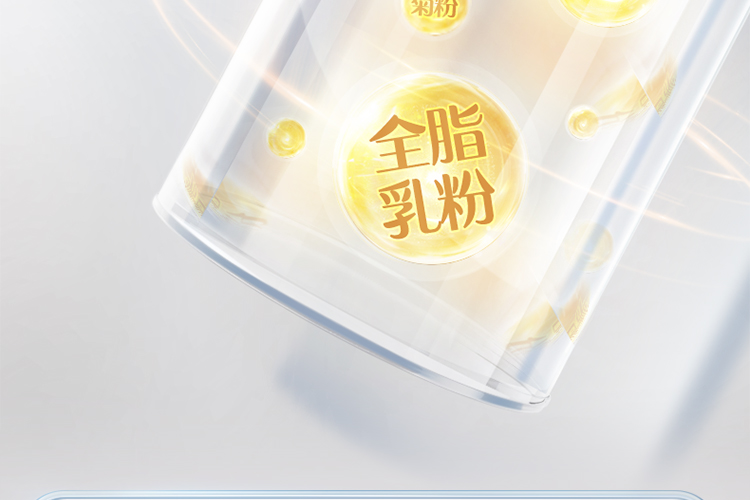 认养一头牛成人奶粉 中老年儿童学生青少年女士高钙营养全脂奶粉800g 罐装
