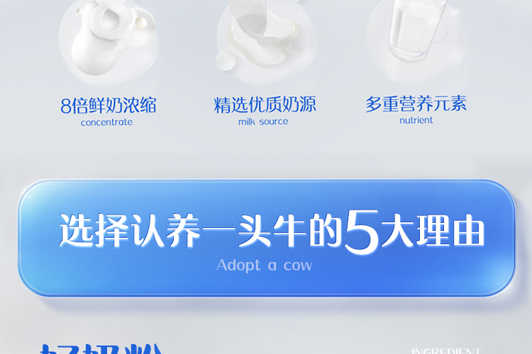 认养一头牛成人奶粉 中老年儿童学生青少年女士高钙营养全脂奶粉800g 罐装