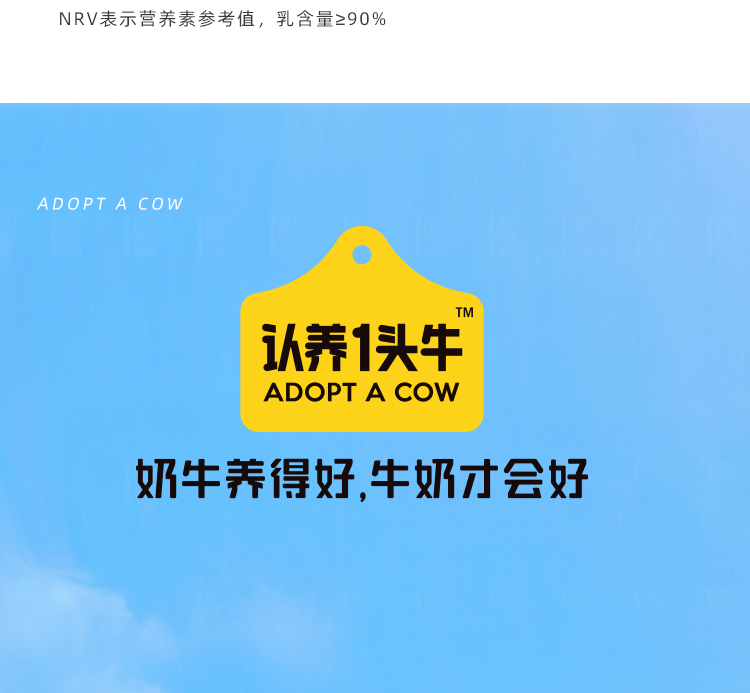 认养一头牛常温原味法式酸奶风味酸奶 新老包装随机发货200克*12盒*2箱