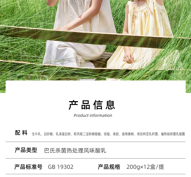 认养一头牛常温原味法式酸奶风味酸奶 新老包装随机发货200克*12盒*2箱