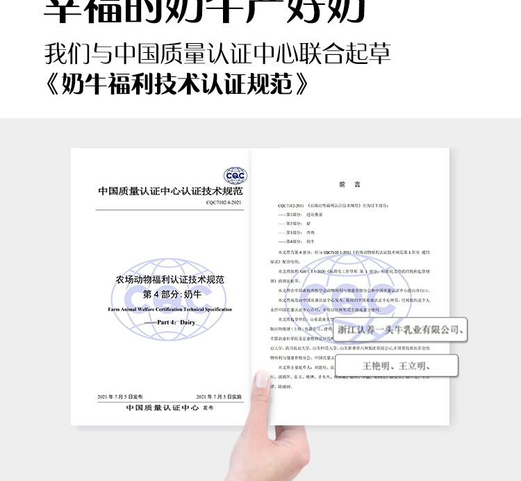 认养一头牛常温原味法式酸奶风味酸奶 新老包装随机发货200克*12盒*2箱