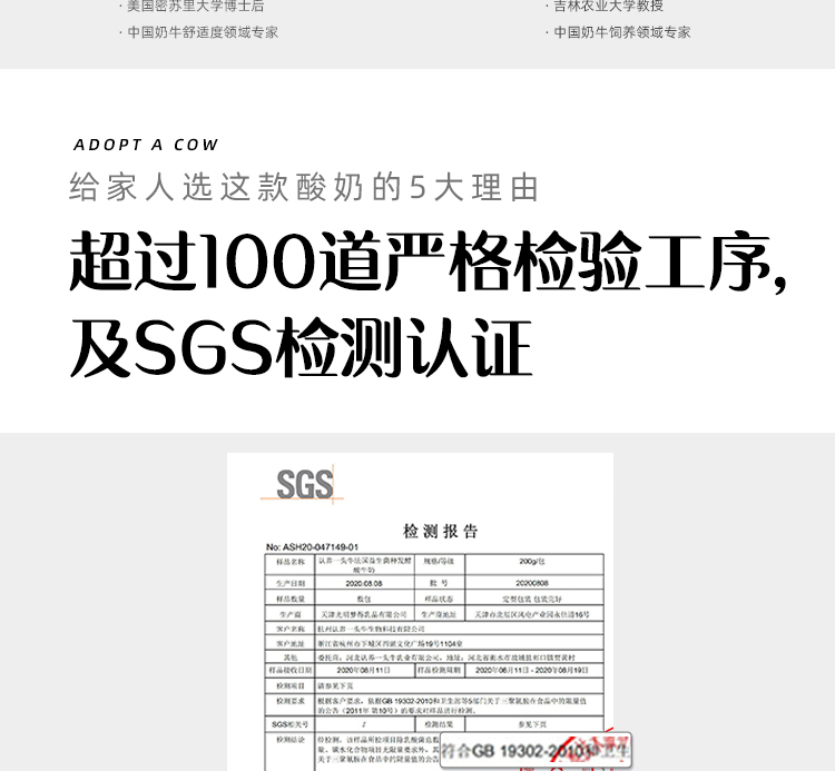 认养一头牛常温原味法式酸奶风味酸奶 新老包装随机发货200克*12盒*2箱
