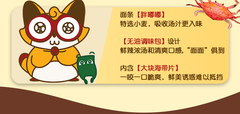 农心方便面 网红熬夜加班休闲零食 袋面泡面 乌龙面5连包*2包