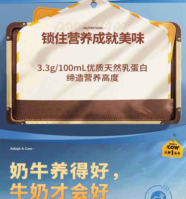 认养一头牛全脂纯牛奶 早餐营养奶 250ml*12盒*2箱 （新老包装随机发货）