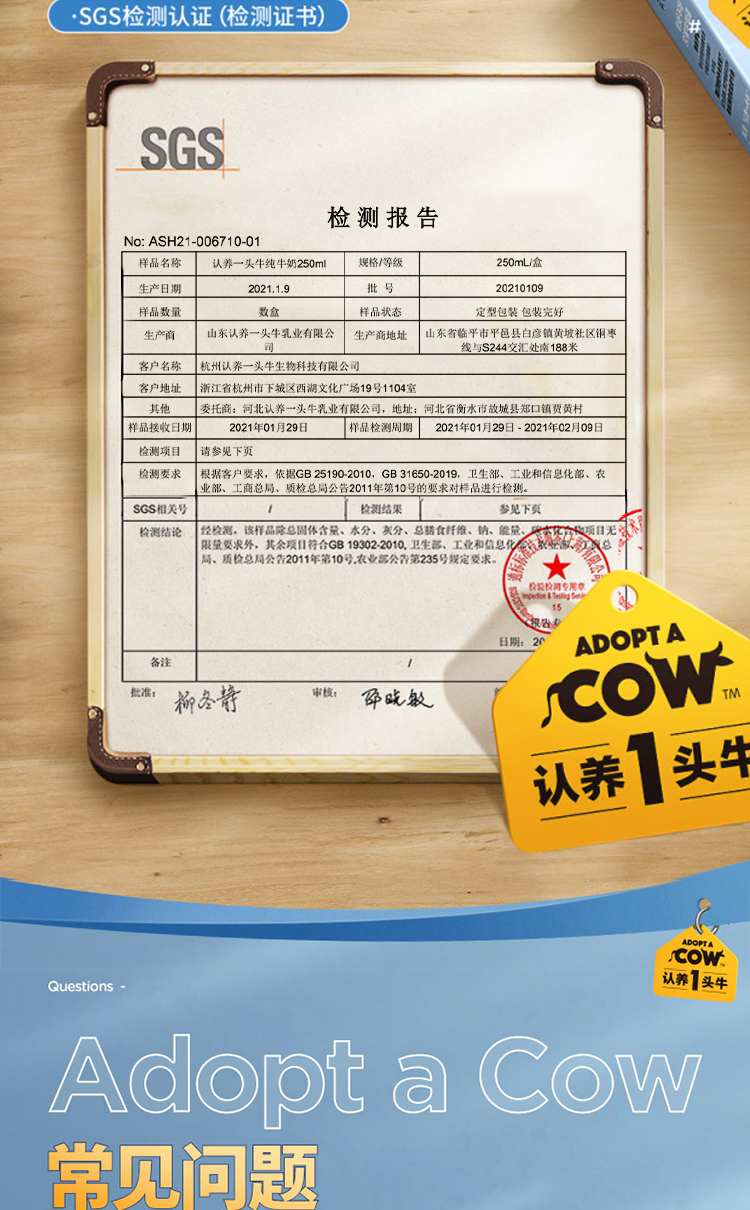 认养一头牛全脂纯牛奶 早餐营养奶 250ml*12盒*2箱 （新老包装随机发货）