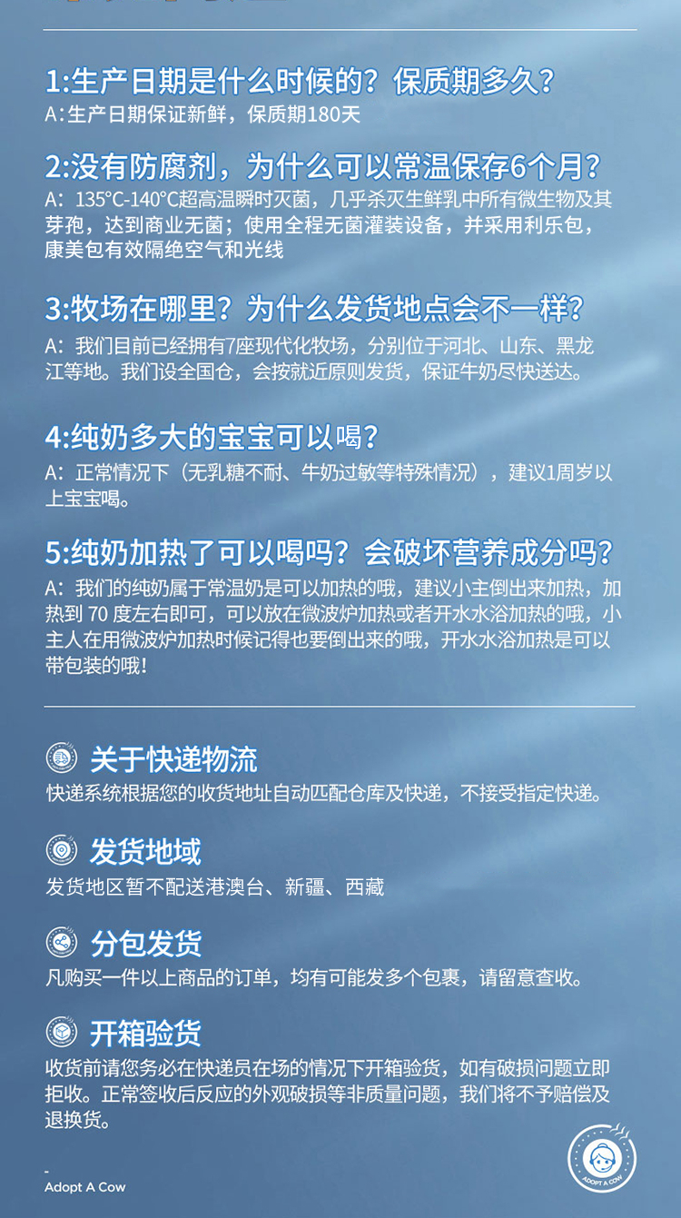 认养一头牛全脂纯牛奶 早餐营养奶 250ml*12盒*2箱 （新老包装随机发货）