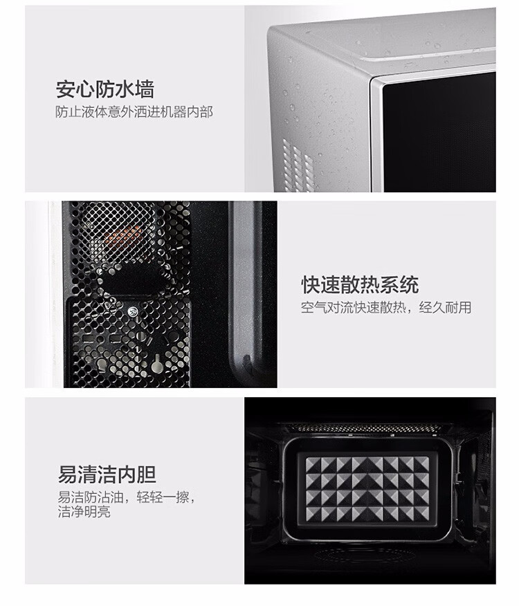 美的（Midea）微波炉智能湿度感应23L大容量 家用微波炉烤箱一体机家用易清洁面板 平板微波炉M3-232B