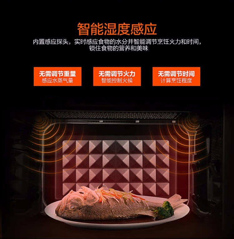 美的（Midea）微波炉智能湿度感应23L大容量 家用微波炉烤箱一体机家用易清洁面板 平板微波炉M3-232B