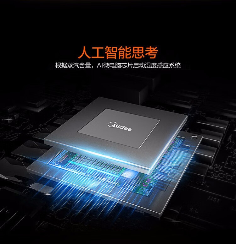 美的（Midea）微波炉智能湿度感应23L大容量 家用微波炉烤箱一体机家用易清洁面板 平板微波炉M3-232B