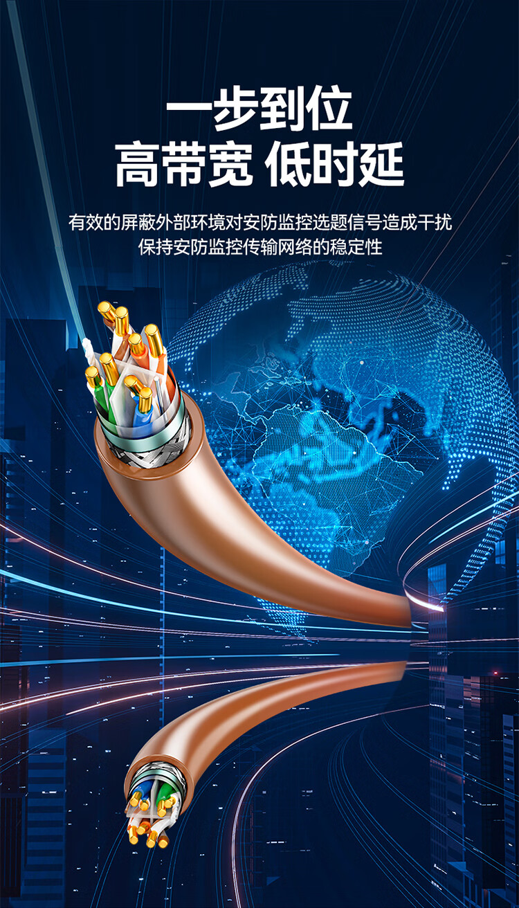 山泽(SAMZHE)六类双屏蔽网线【商用版】智能工程 CAT6类千兆网线无氧铜高速网线 棕色SFTP-6305 305米