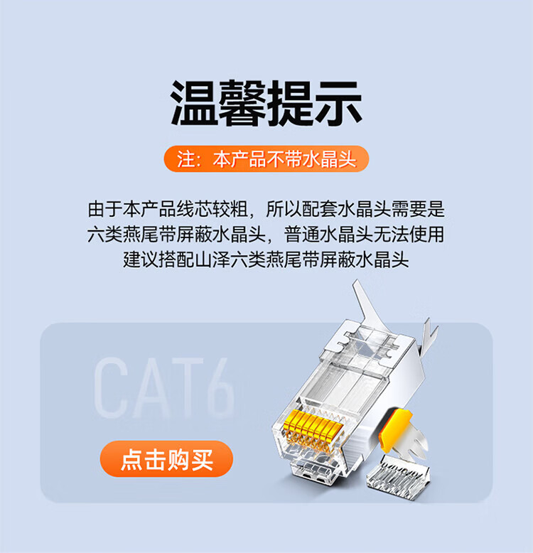 山泽(SAMZHE)六类双屏蔽网线【商用版】智能工程 CAT6类千兆网线无氧铜高速网线 棕色SFTP-6305 305米
