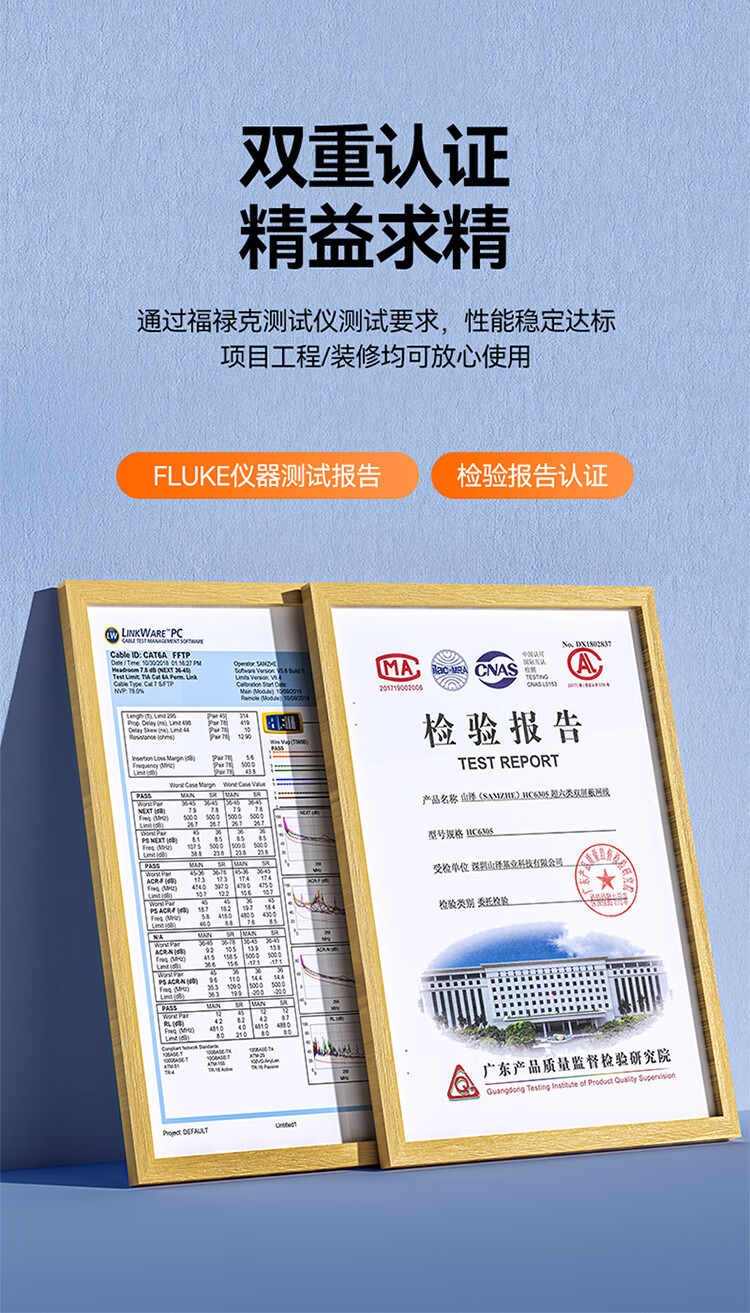 山泽(SAMZHE)超六类双屏蔽网线CAT6A类工程家装万兆网络宽带线抗干扰降衰减纯铜线蓝色LC6305 305米