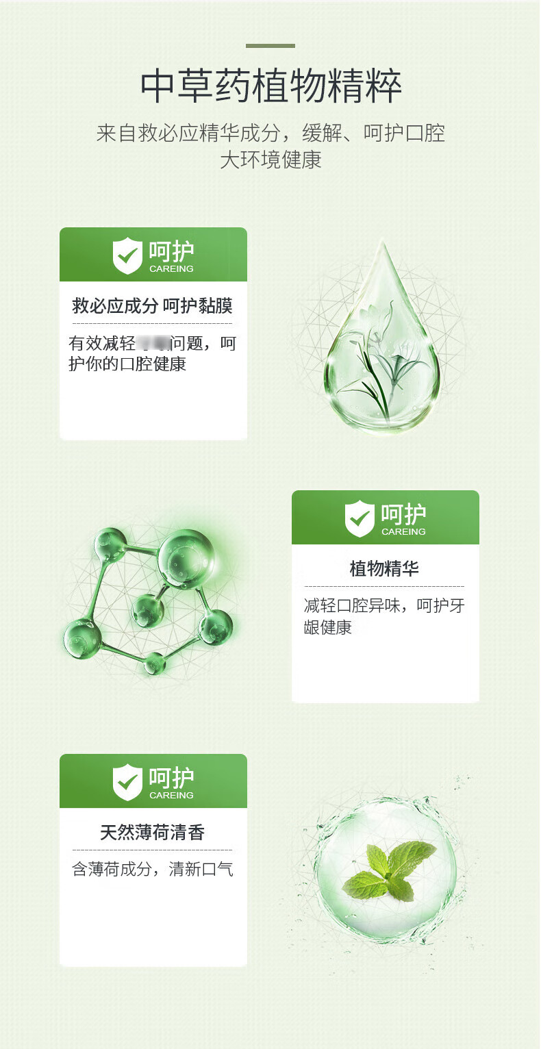 牙博士多效护理 洁白牙齿 中药牙膏125g