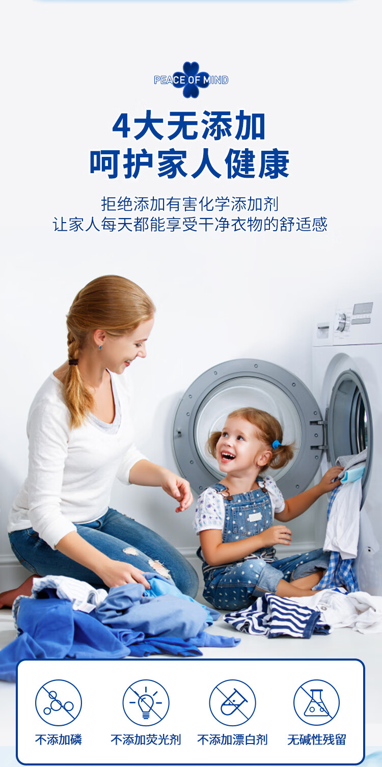 蔬果园（SUKGARDEN） 幸福四叶草洗衣凝珠（浓缩强效型）10*52