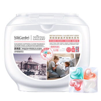 蔬果园（SUKGARDEN） 幸福四叶草洗衣凝珠（浓缩强效型）10*52