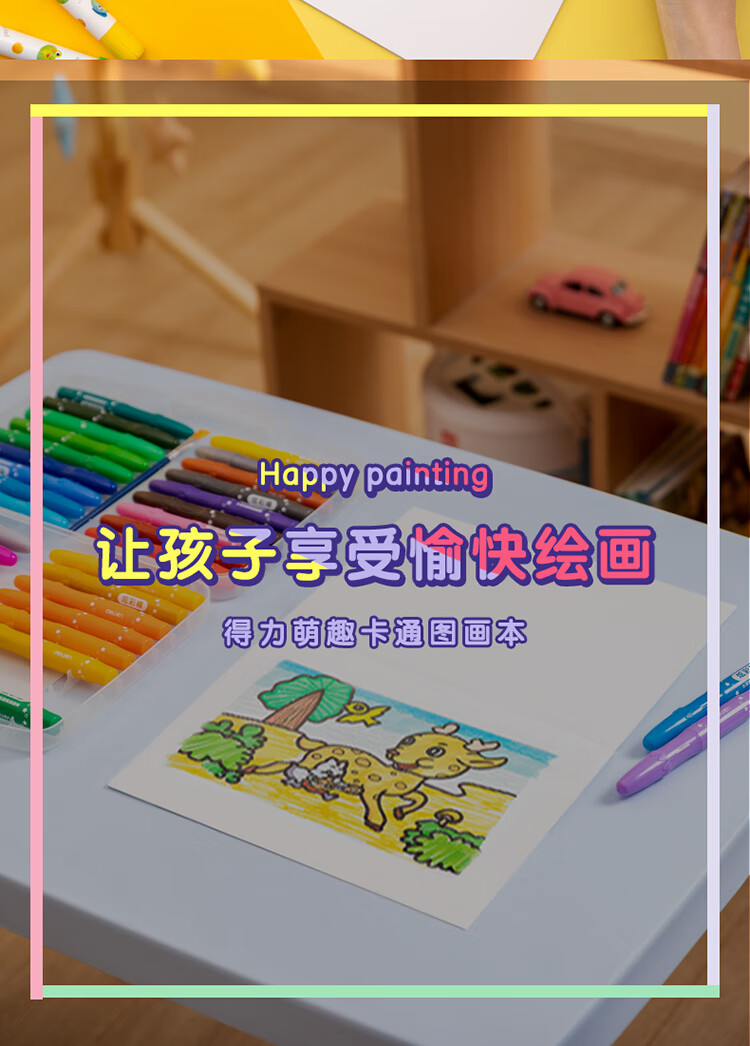 得力 (deli)20张加厚儿童空白图画本 幼儿园小学生美术绘画本儿童涂鸦本 蓝色 73382 10本装
