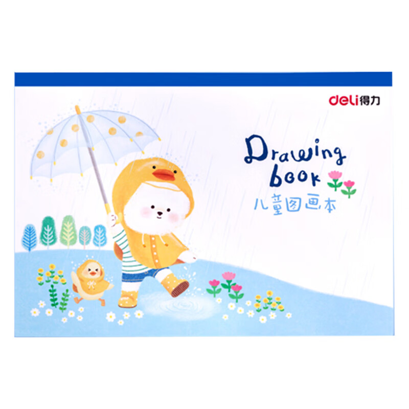 得力 (deli)20张加厚儿童空白图画本 幼儿园小学生美术绘画本儿童涂鸦本 蓝色 73382 10本装