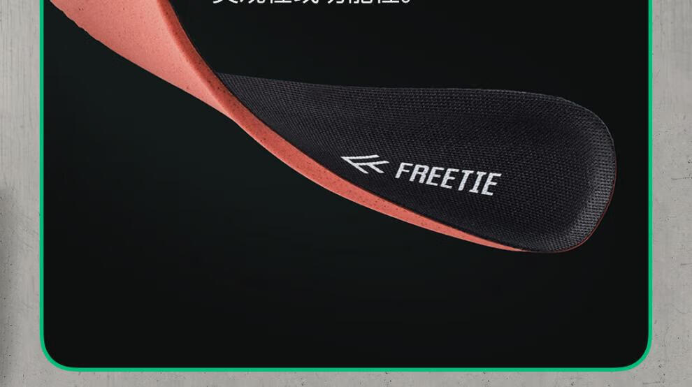 FREETIE 缓震超轻运动鞋跑步鞋 活力绿 41码
