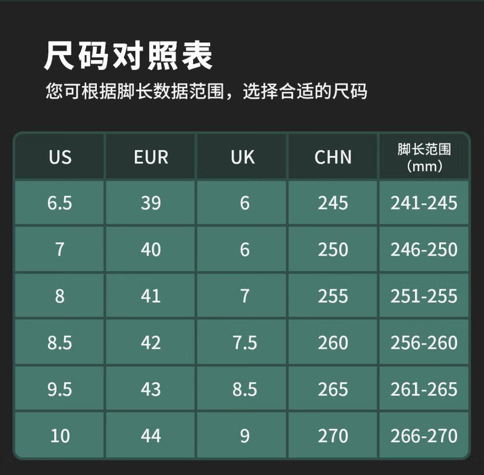 FREETIE 缓震超轻运动鞋跑步鞋 活力绿 41码