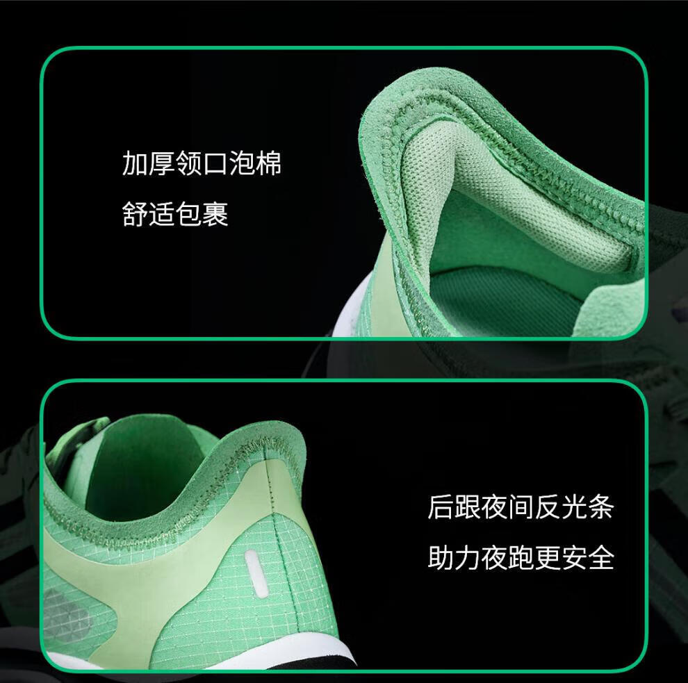 FREETIE 缓震超轻运动鞋跑步鞋 活力绿 41码