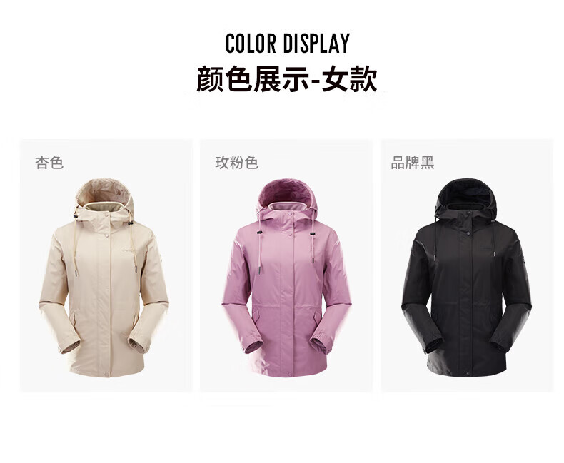 Jeep户外冲锋衣女三合一两件套情侣防风保暖 4082 玫粉3XL