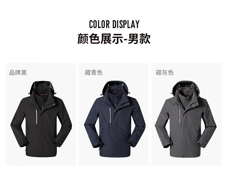 Jeep户外冲锋衣女三合一两件套情侣防风保暖 4082 玫粉3XL