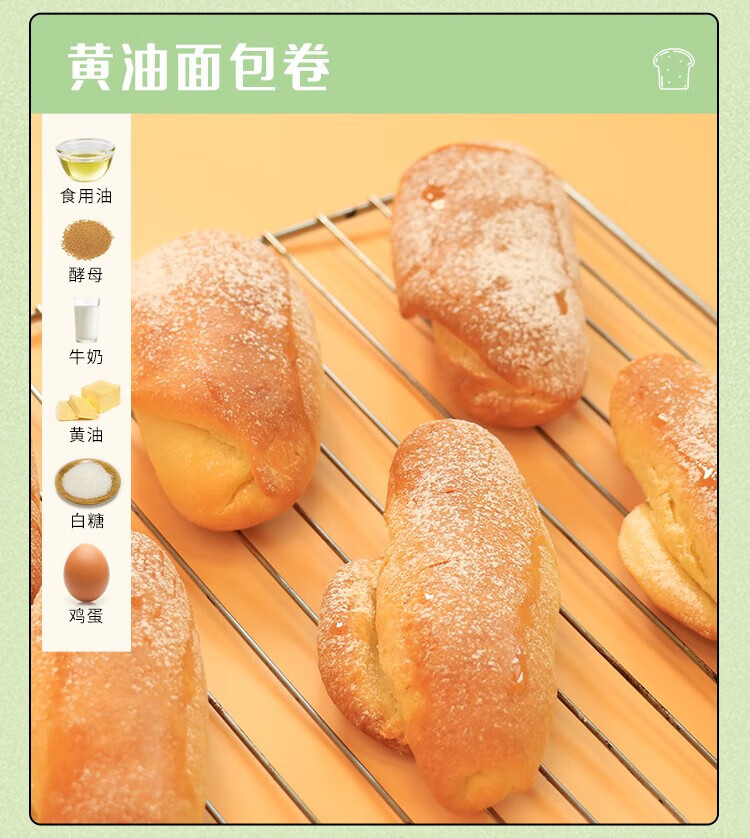 金沙河 臻品贵族 多用途麦芯粉1kg*3袋