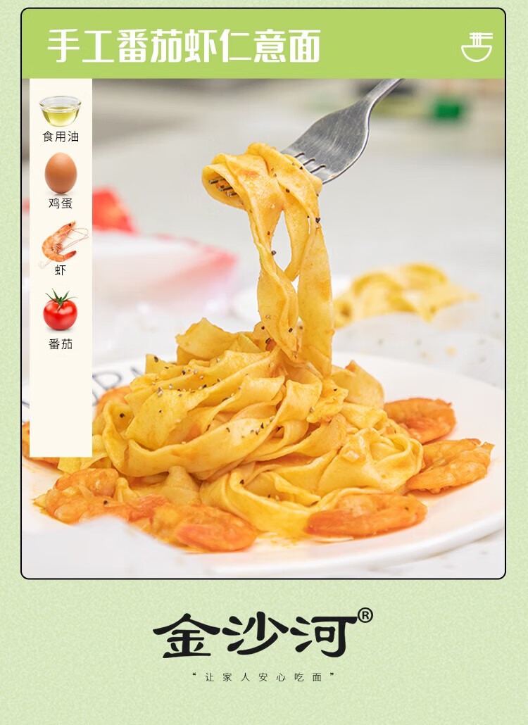 金沙河 臻品贵族 多用途麦芯粉1kg*3袋