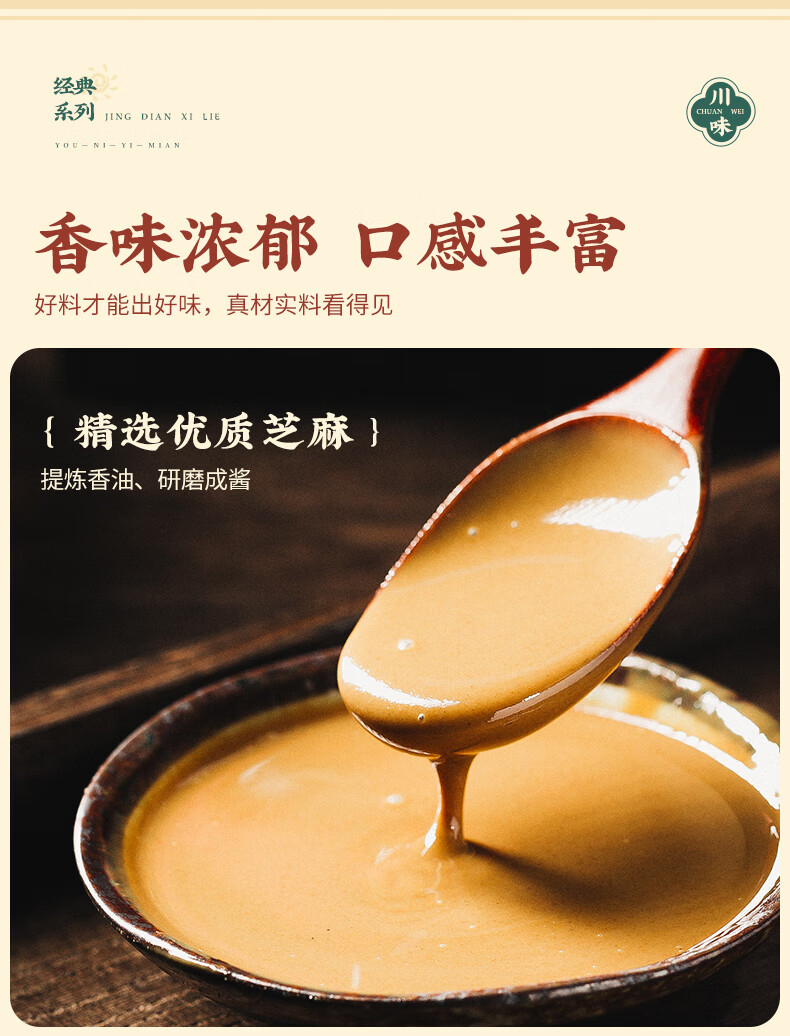 有你一面（YOU NI YI MIAN）有你一面经典多口味汤拌组合8+2包 930g