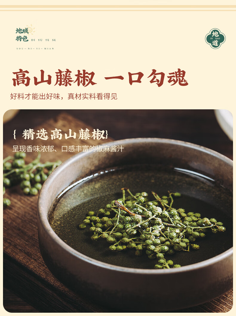 有你一面（YOU NI YI MIAN）有你一面经典多口味汤拌组合8+2包 930g
