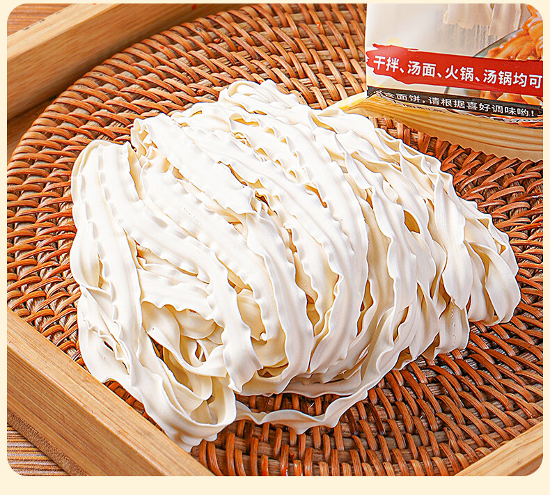 有你一面（YOU NI YI MIAN）有你一面经典多口味汤拌组合8+2包 930g