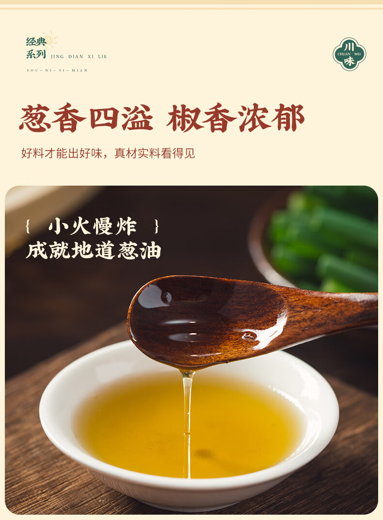 有你一面（YOU NI YI MIAN）有你一面经典多口味汤拌组合8+2包 930g